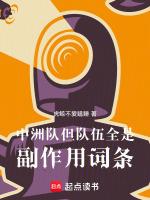 无限恐怖角色介绍