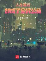 人在幕后