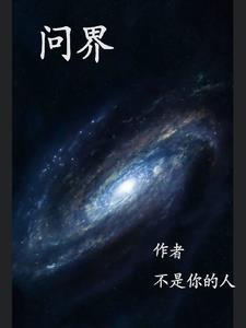 问界m8