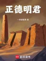 明朝正德