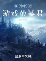 成为塔防游戏的暴君吧