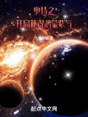 奥特曼之开局抽到神秘