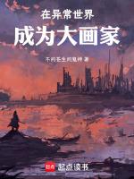 在异世界当反派boss大小姐动漫