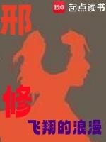邢修武