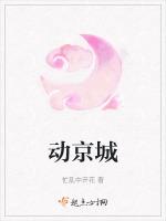 真国色花开时节动京城