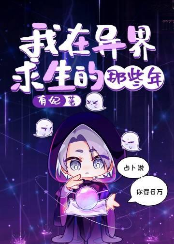 异世勇者