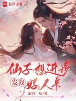 我想要仙子