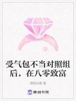 在八零致富txt