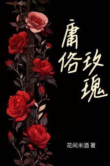 艳色的意思