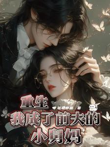 放肆沉沦最新章节更新时间