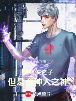 蝙蝠侠变异
