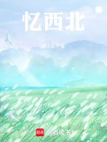我的阿勒泰更新