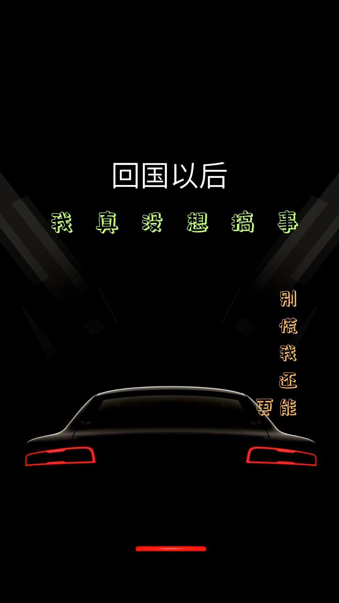 我真没想搞事啊全文免费阅读