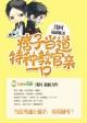 操练吧教官无删减版免费阅读