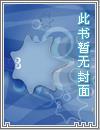 蒹葭po额啊