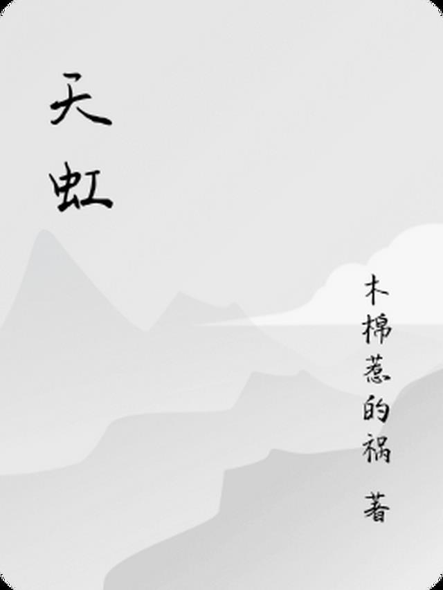 天虹提货券回收