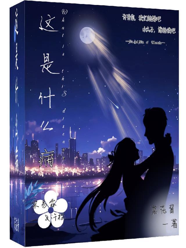 喘气嗓子有鸣音这是什么病