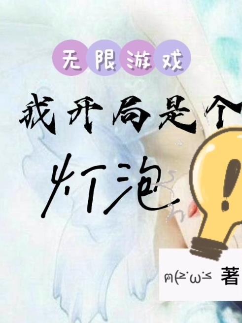 无限开局像素英雄游戏