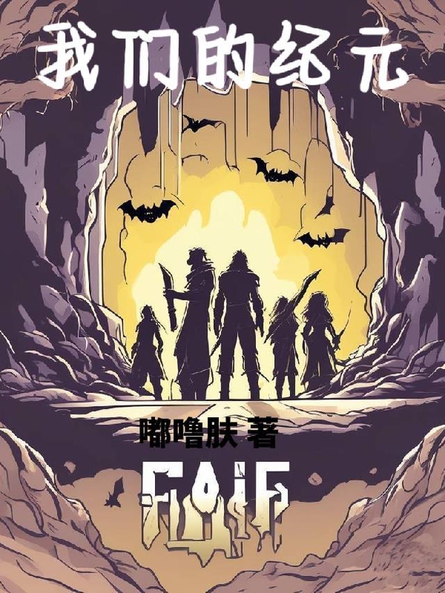 我们的纪念电视剧