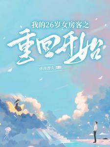 重生后明星竟然倒追我前五十章在线阅读