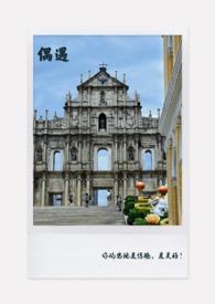 偶遇大S具俊晔甜蜜牵手