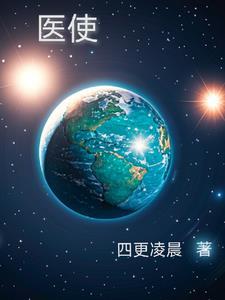 医使用84消毒液对地面消毒合规吗