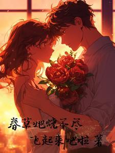 太想要老公