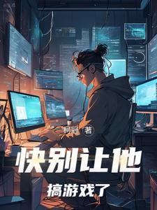 重返十八岁百科