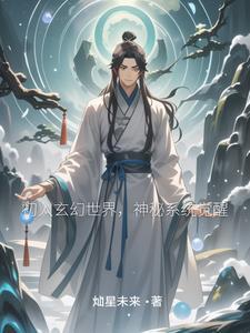 玄幻开局觉醒神王体