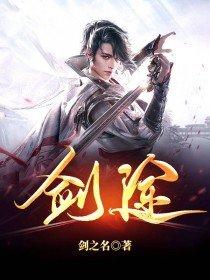 剑途ol官网