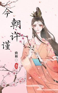 今朝顾时沈今朝