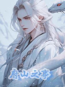 府山公园门票多少