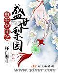 重生之带着空间去乡村
