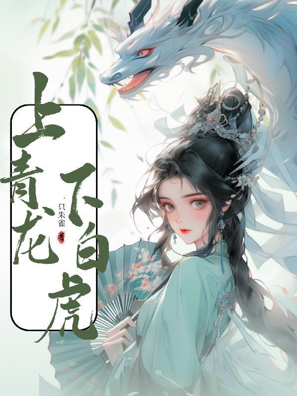 上青龙下白虎奥特曼笔多少钱一个