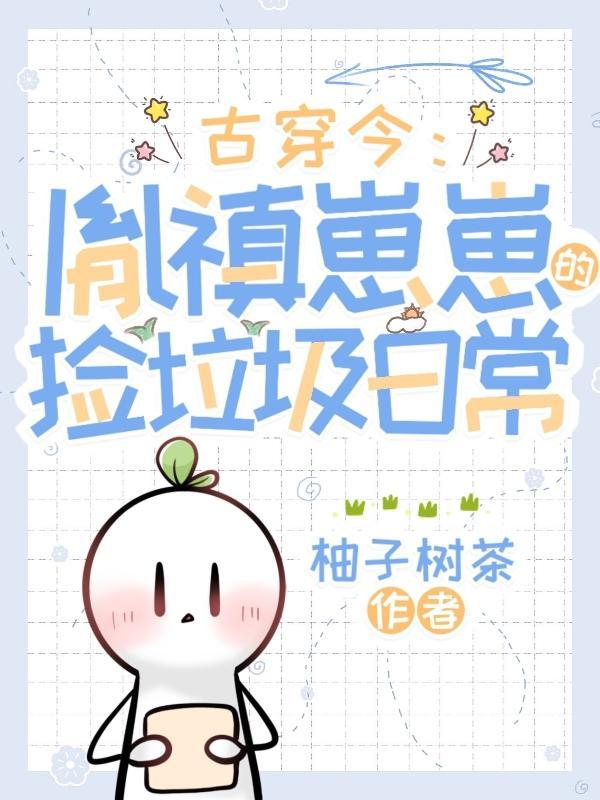 胤禛穿越成胤禛