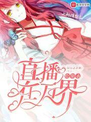 女主角是绘梨衣