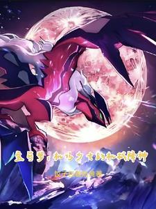 机巧少女的综漫
