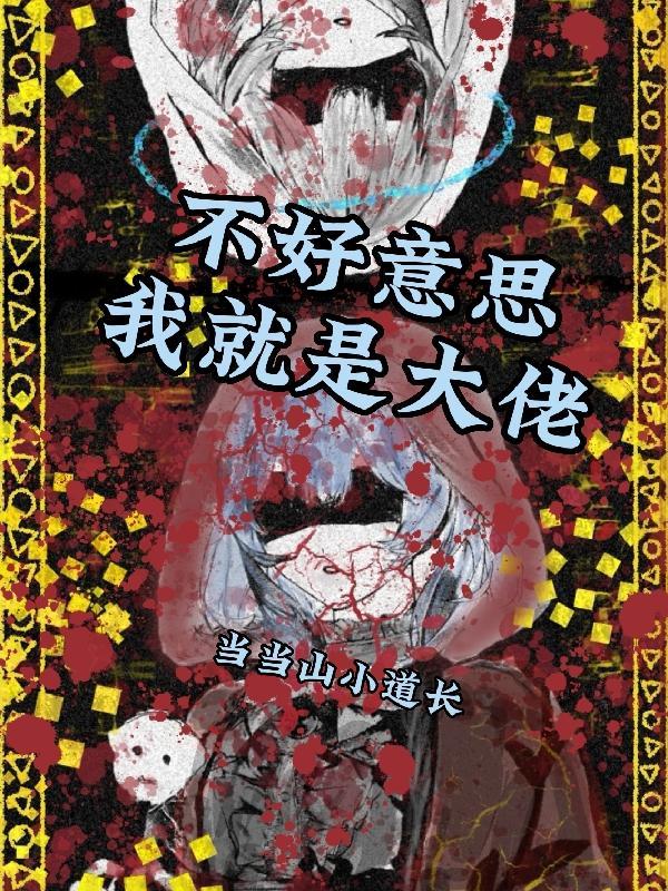 精神状态鉴定