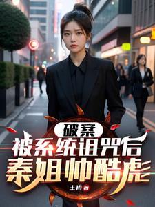 男变女后能活多久