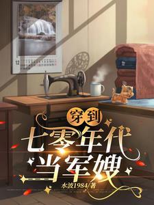 七十年代夫妻蹲
