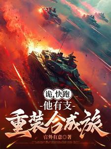 高炮是啥意思?
