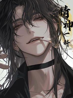 精神科主治什么病