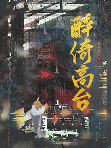 从种田开始无敌三界