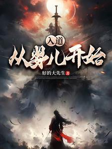 无敌大皇子赵睁老婆