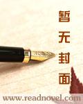 倾城gl穿越