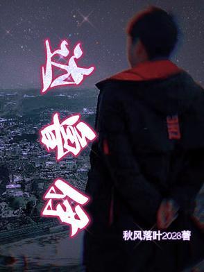 达鲁伊是几代目雷影