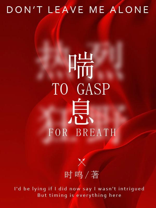 喘息性支气管肺炎一般要多久才能好