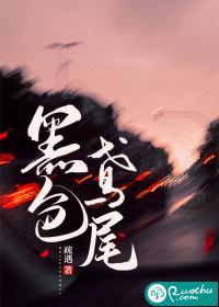 黑色鸢尾花的寓意和象征