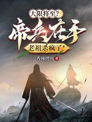 帝兵是什么意思