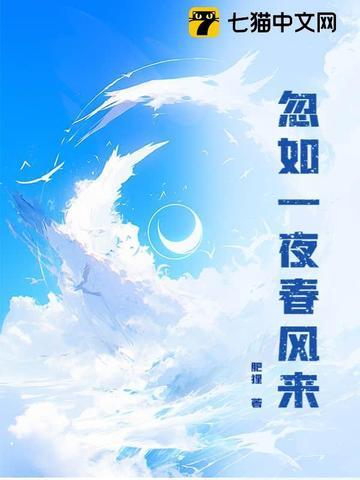 忽如一夜春风来千树万树梨花开修辞